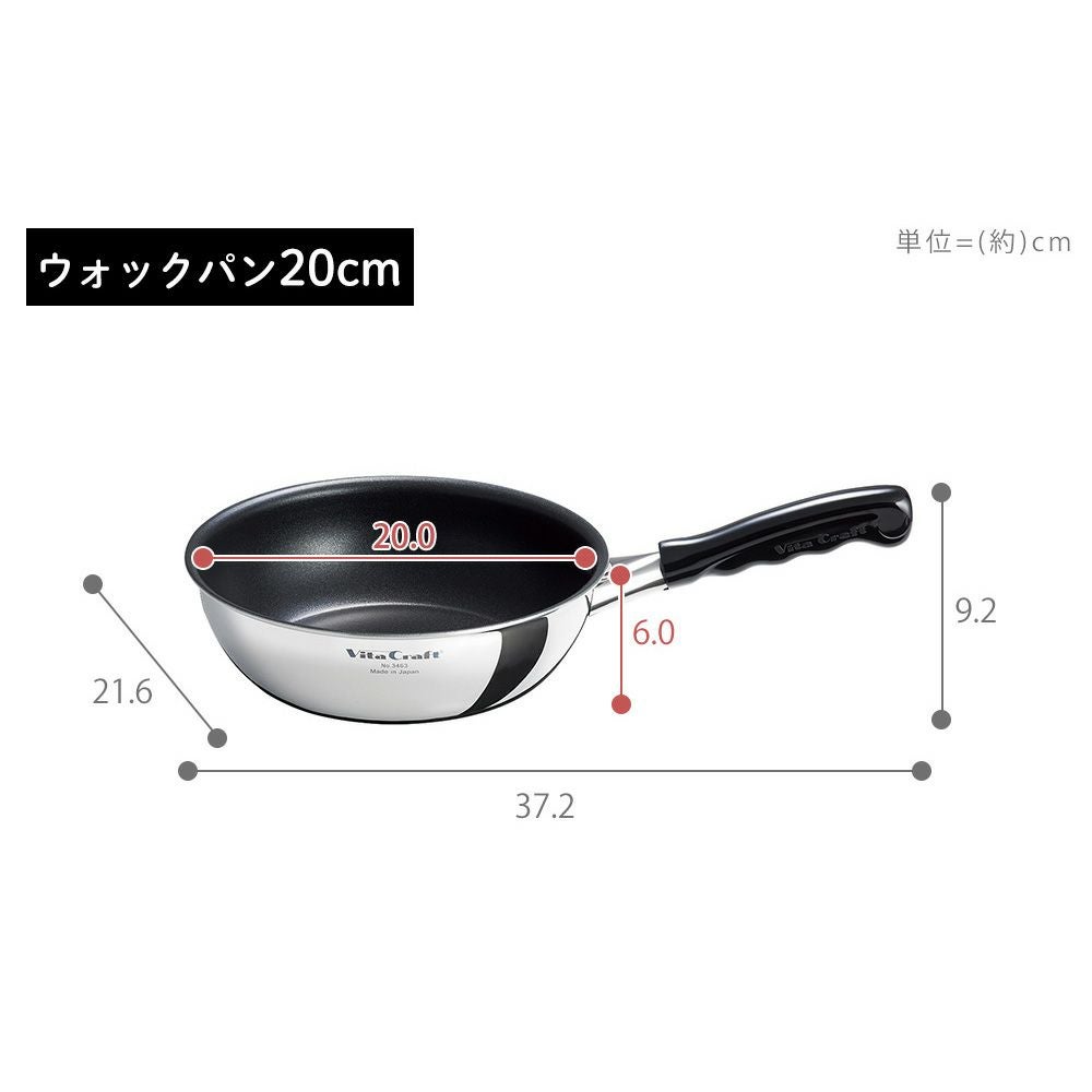 ビタクラフト　小フライパン　No. 9309 ビタクラフト ウルトラフライパン22cm 9309の通信販売［キッチン