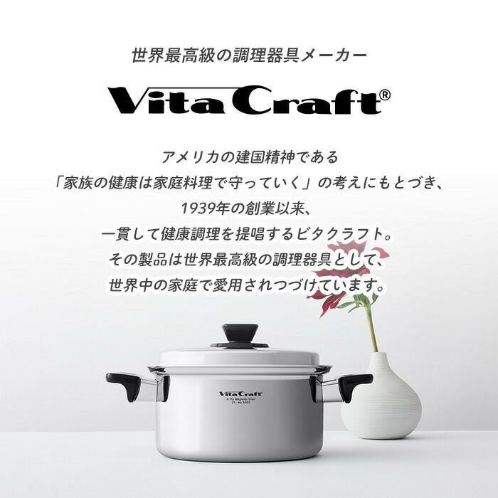 ビタクラフト 5層 VitaCraft 中フライパン apide（アピデ） フライパン ビタクラフト IH 20cm 5層 コーティング