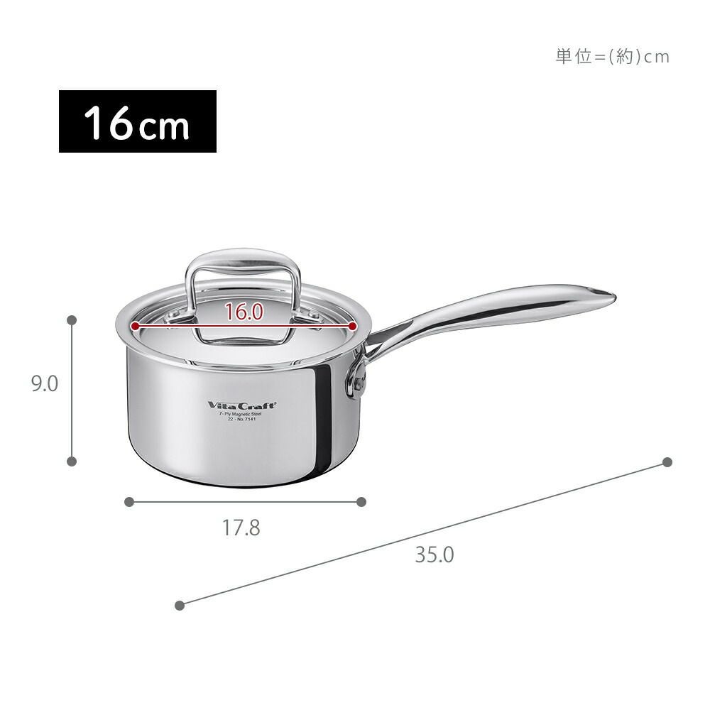 ビタクラフト(Vita Caft) Nシリーズ片手鍋16cm | ヤマソロ公式