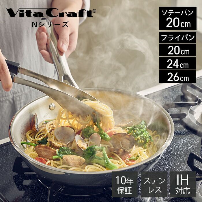 VitaCraft (ビタクラフト) | ヤマソロ公式 オンラインショップ