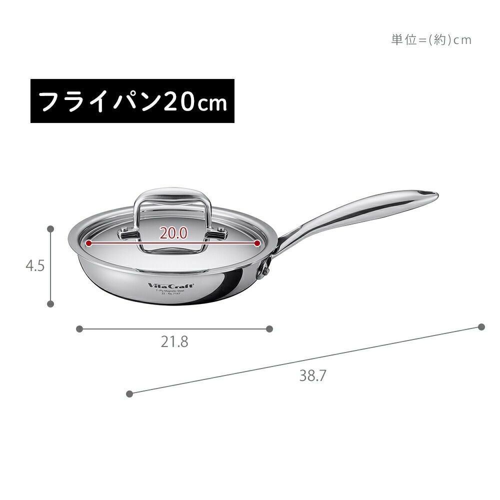 【ラスト！】フランス製deBuyerIH対応20センチ銅ソテーパン蓋付 フランス製de BuyerIH対応両手鍋銅製20センチ 【公式通販】