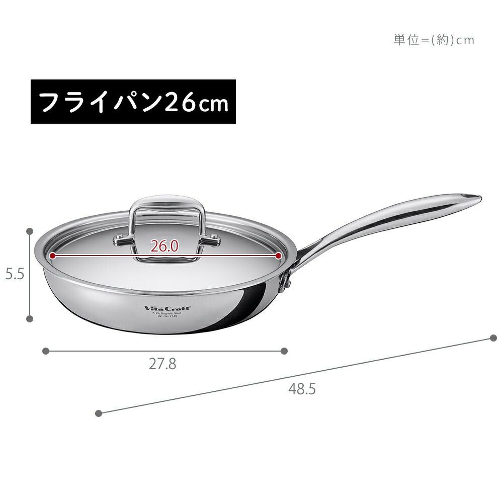 ビタクラフト(Vita Caft) Nシリーズソテーパン フライパン 20cm 24cm
