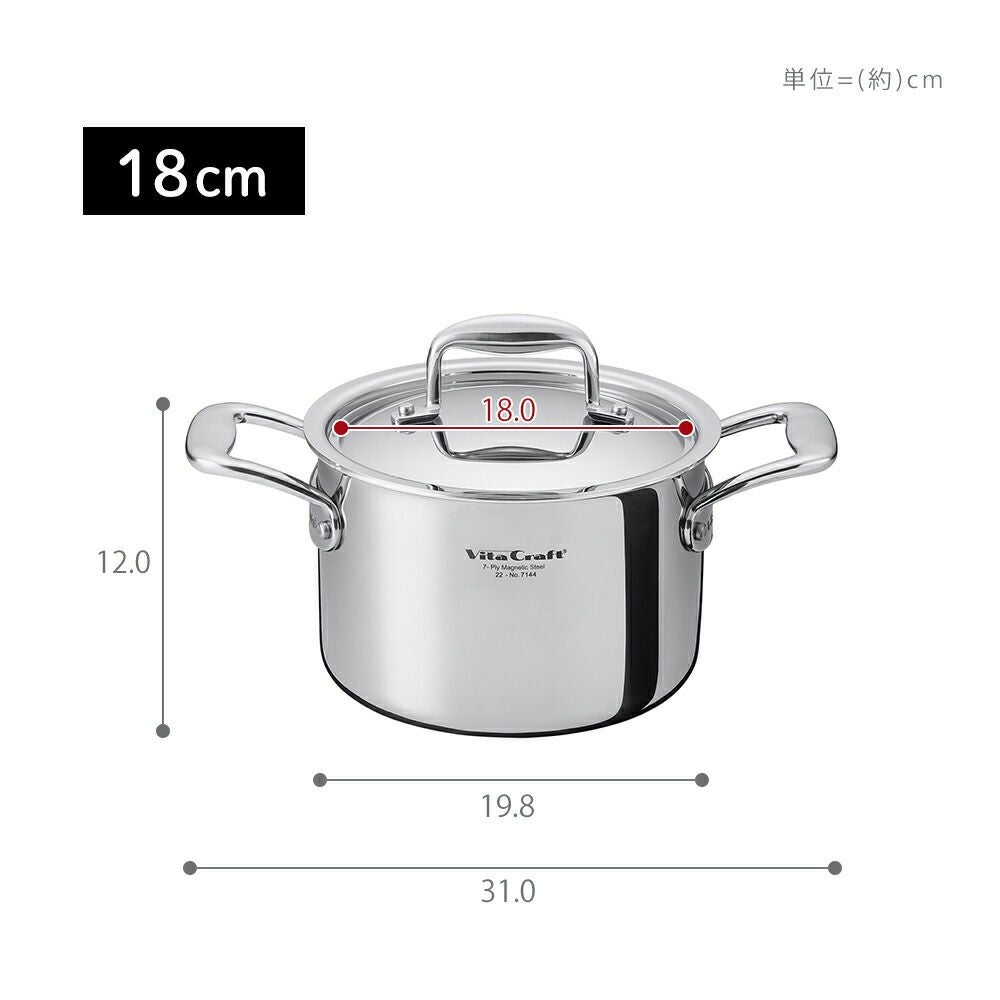 ビタクラフト(Vita Caft) Nシリーズ両手鍋18cm | ヤマソロ公式