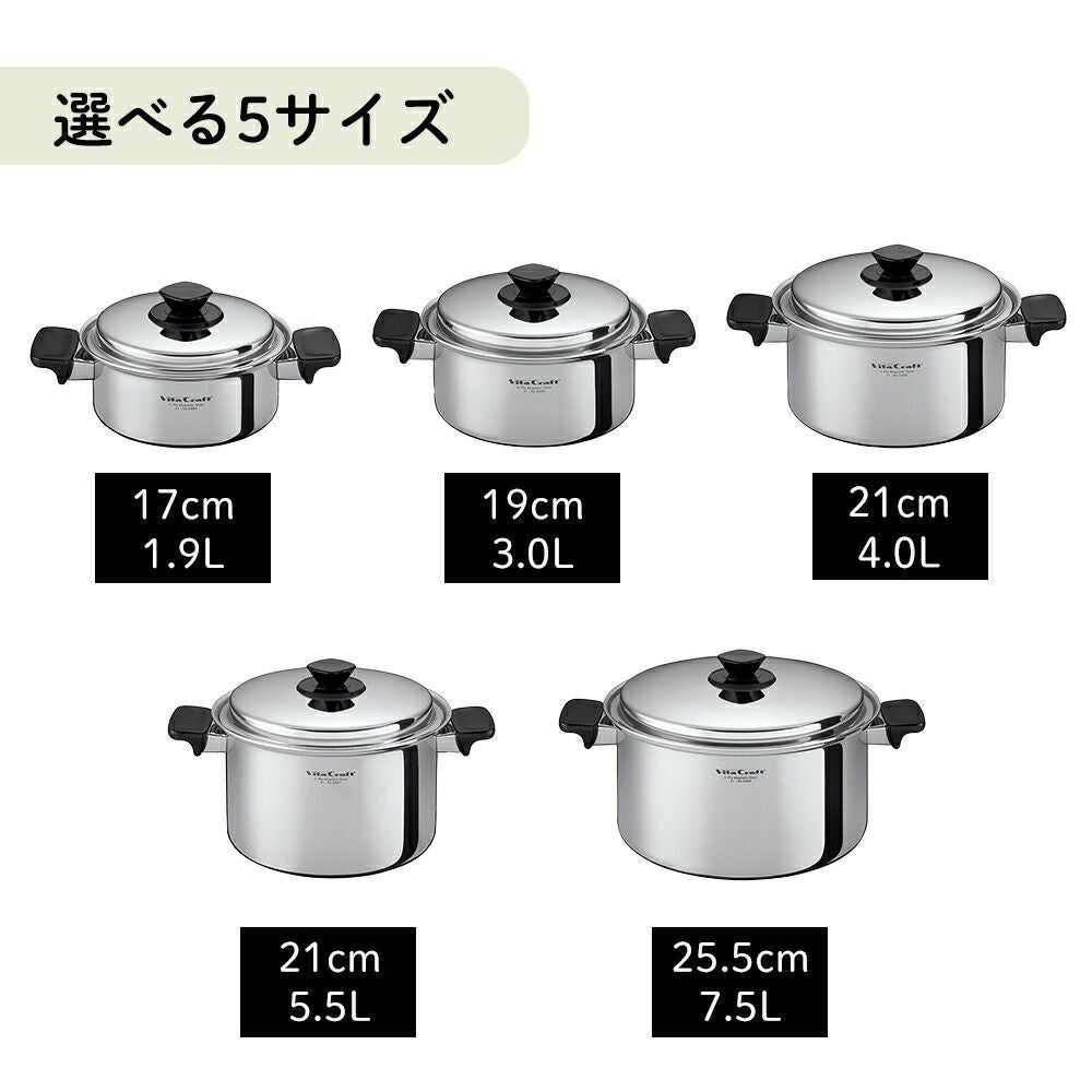 ビタクラフト鍋5207 プロ 片手鍋 20.0cm(3.7L) | ビタクラフトオンラインショップ