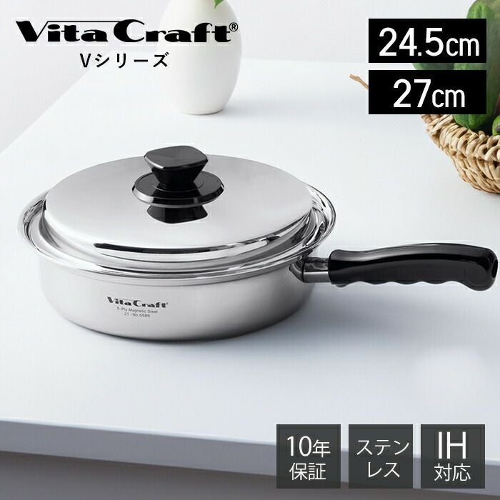 ビタクラフト(Vita Caft) Vシリーズフライパン24.5cm | ヤマソロ公式