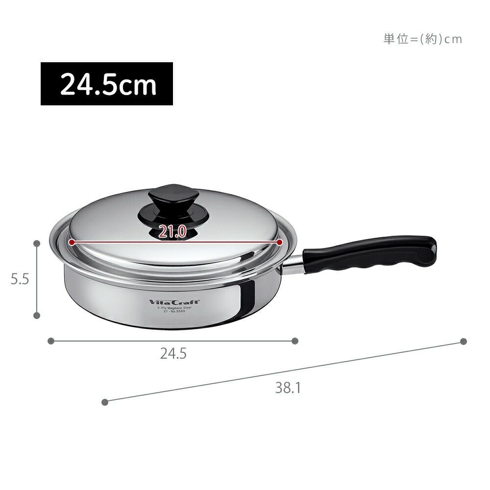 ビタクラフト(Vita Caft) Vシリーズフライパン24.5cm | ヤマソロ公式