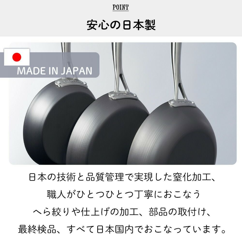 ビタクラフト(Vita Caft) スーパー鉄ウォックパン22cm | ヤマソロ公式