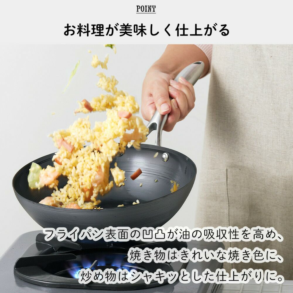 ビタクラフト(Vita Caft) スーパー鉄ウォックパン22cm | ヤマソロ公式