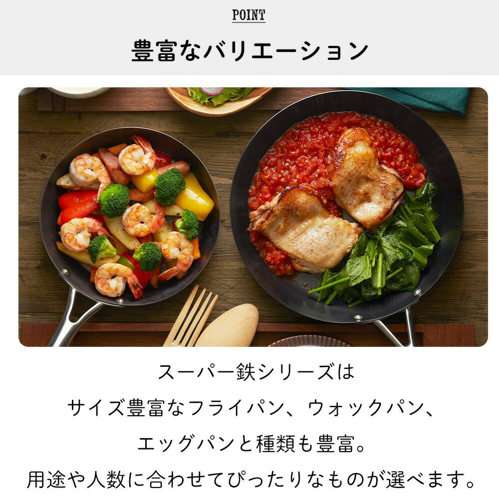 ビタクラフト(Vita Caft) スーパー鉄ウォックパン22cm | ヤマソロ公式