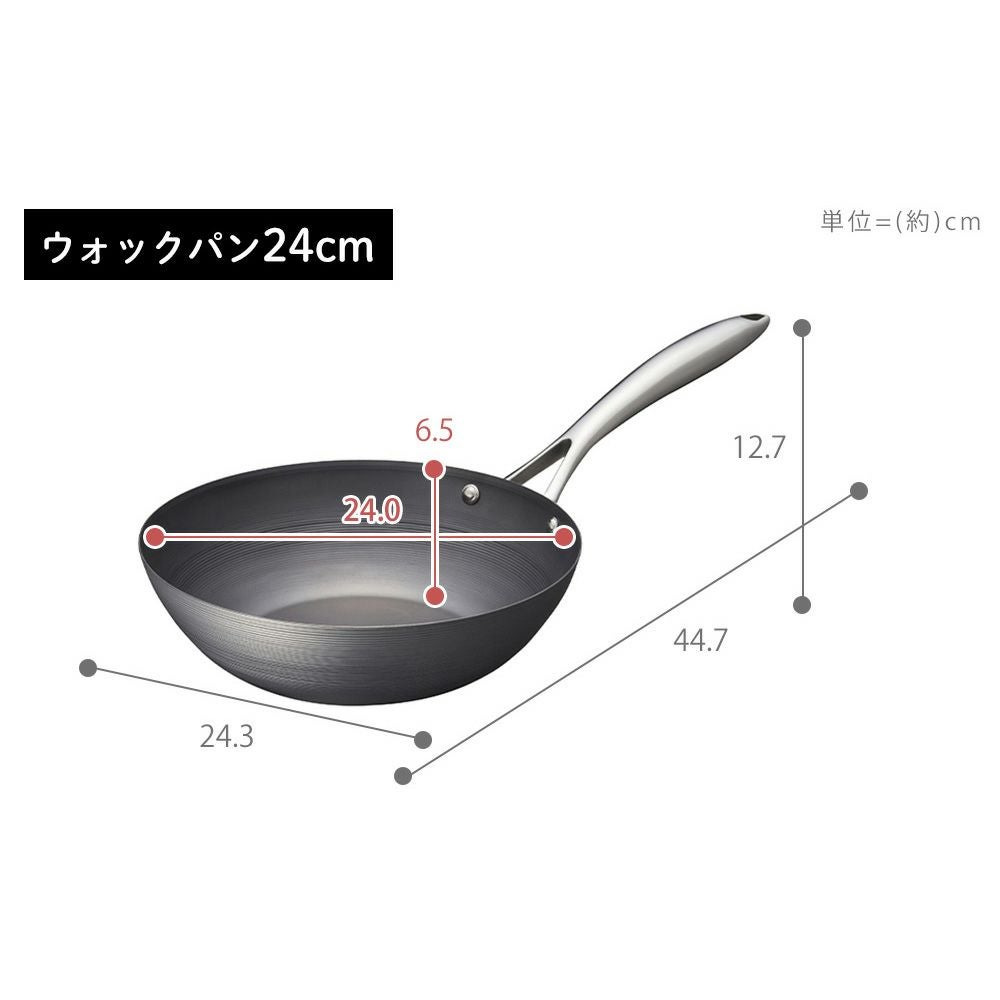 ビタクラフト(Vita Caft) スーパー鉄ウォックパン22cm | ヤマソロ公式