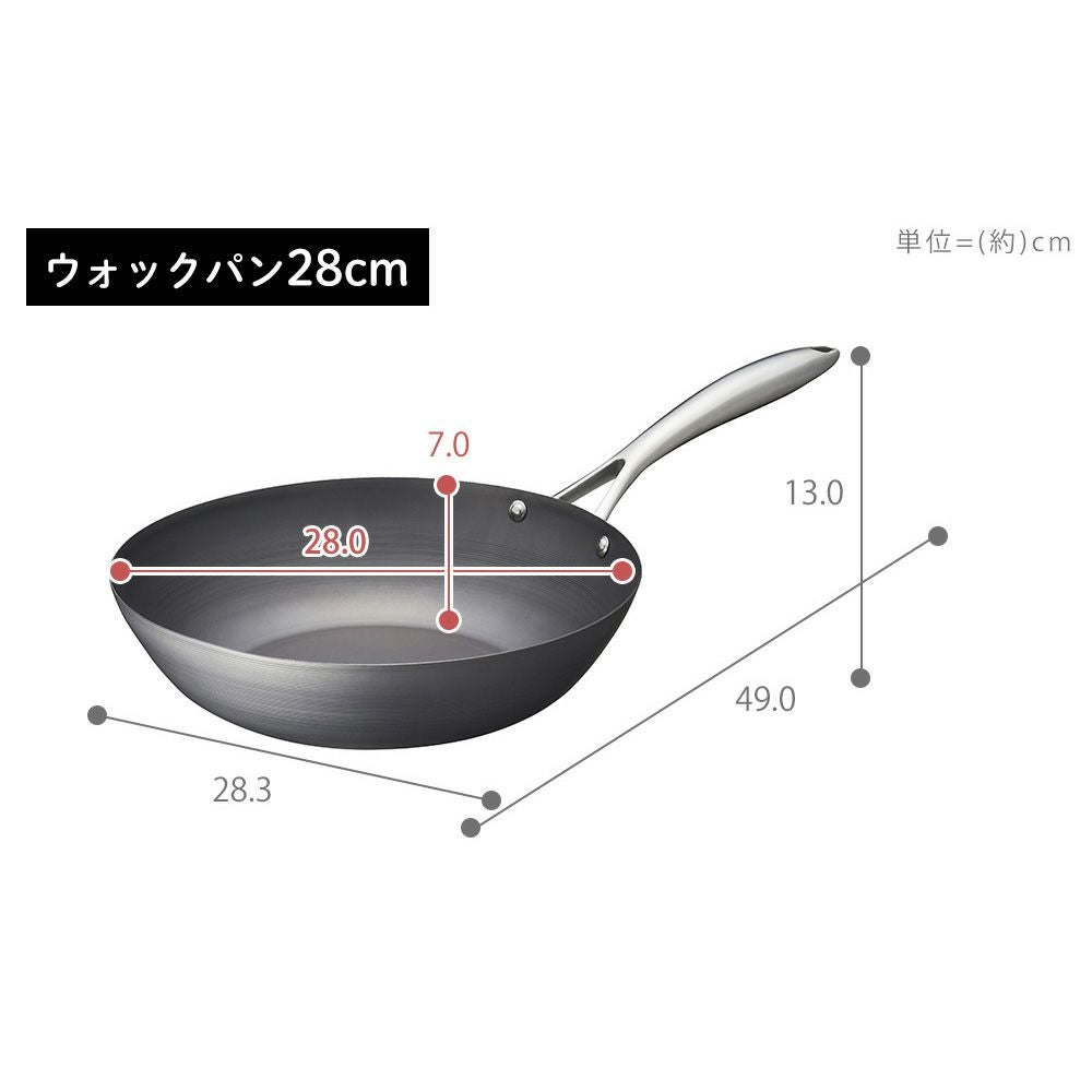 ビタクラフト(Vita Caft) スーパー鉄ウォックパン22cm | ヤマソロ公式