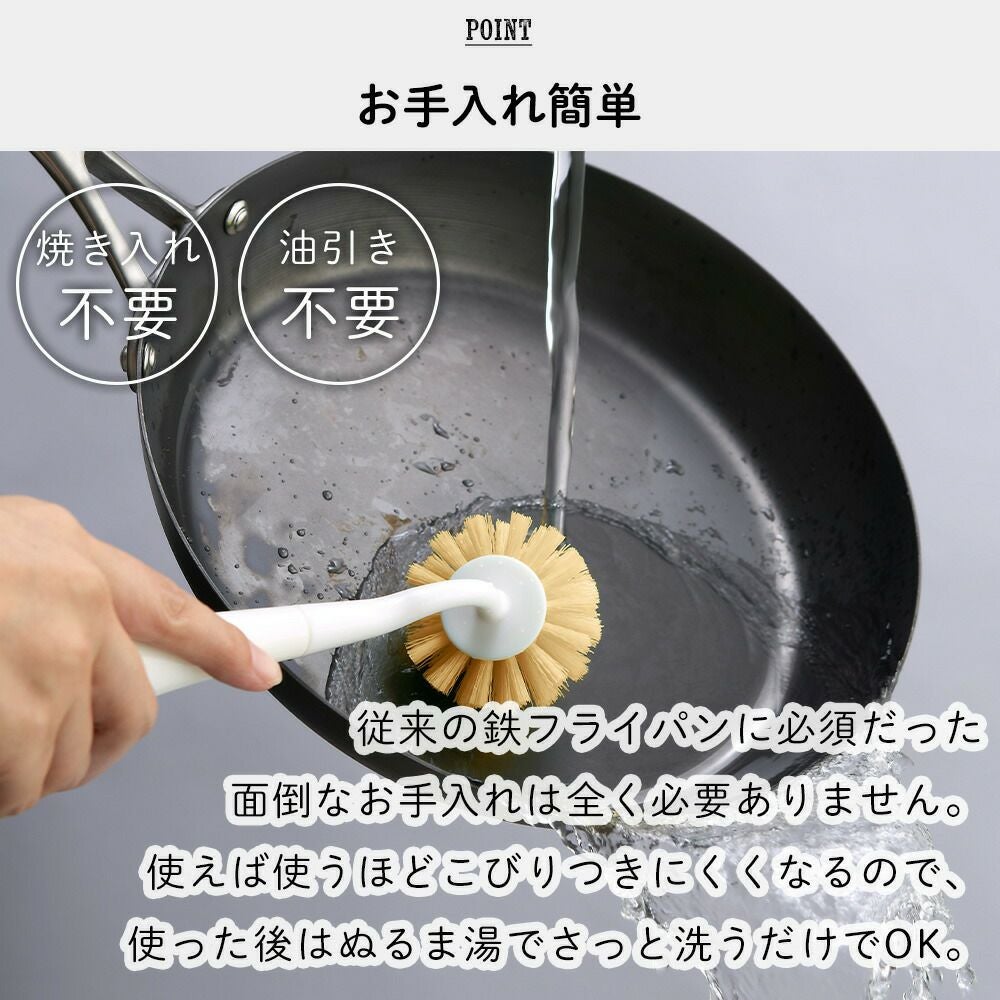 ビタクラフト(Vita Caft) スーパー鉄エッグパン | ヤマソロ公式