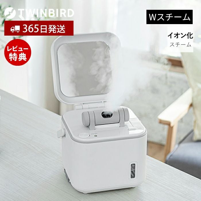 美顔器・フェイススチーマー | ヤマソロ公式 オンラインショップ