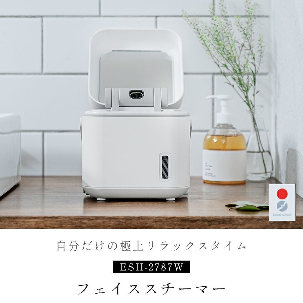 フェイススチーマー ESH-2787W ツインバード TWINBIRD | ヤマソロ公式