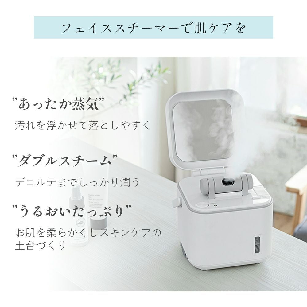 フェイススチーマー ESH-2787W ツインバード TWINBIRD | ヤマソロ公式