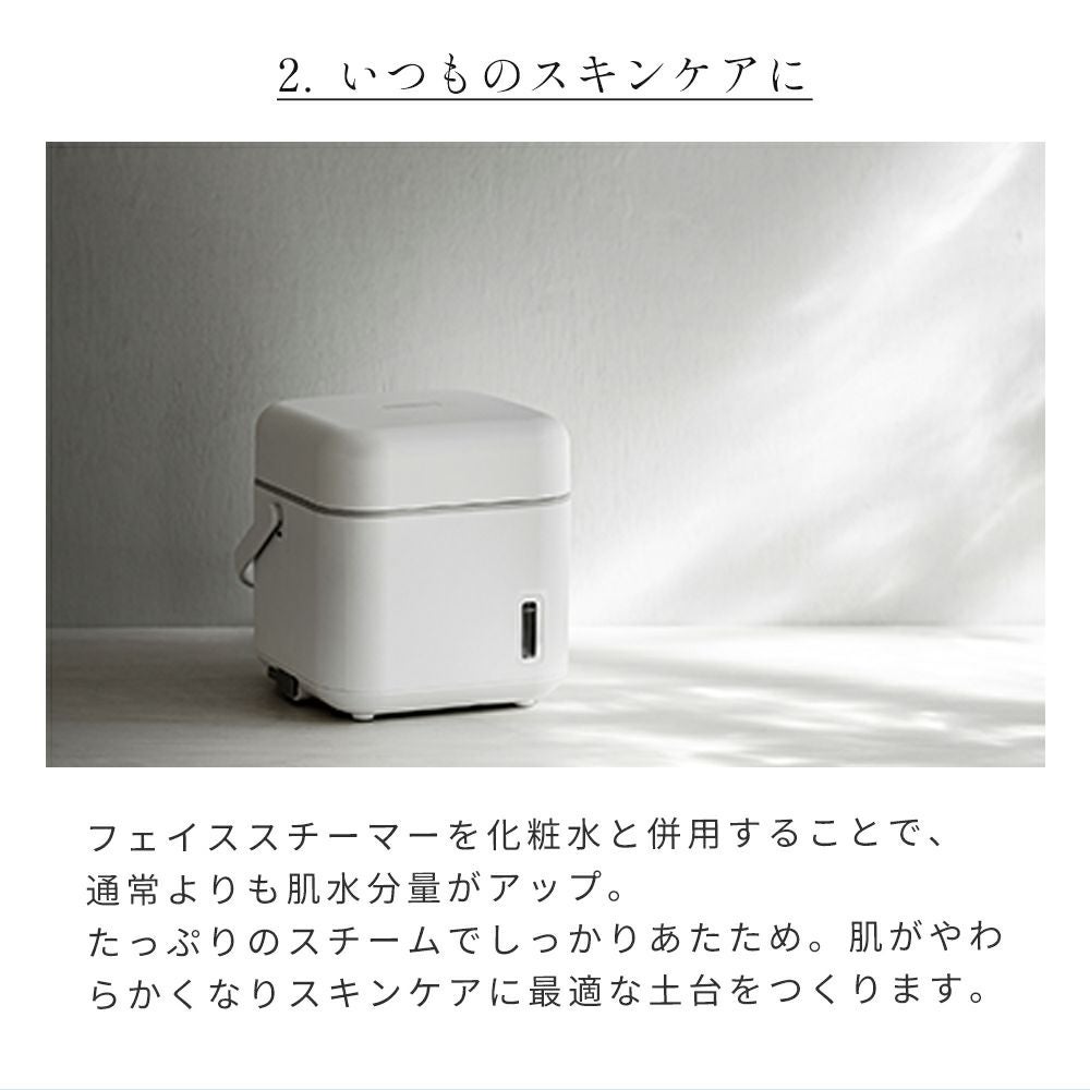 フェイススチーマー ESH-2787W ツインバード TWINBIRD | ヤマソロ公式