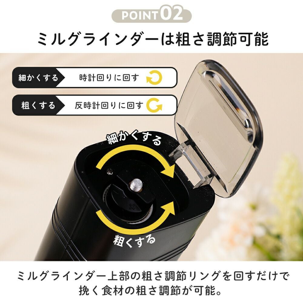 電動式ソルト＆ペッパーミル アピデ KUKUNA | ヤマソロ公式