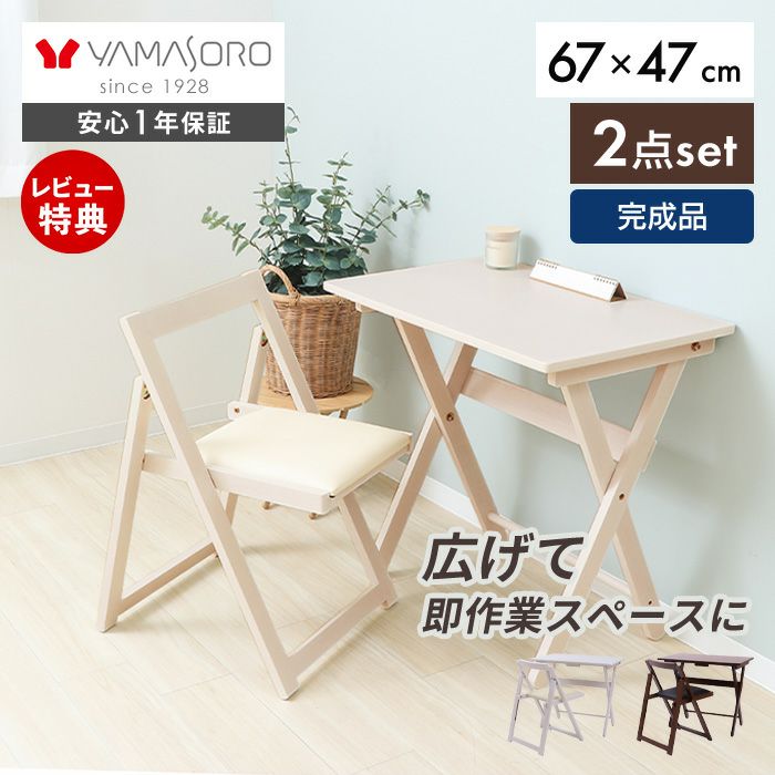 美品 L型デスク と椅子セット HAGiHARA（萩原） デスク チェア セット 白 L字デスク ゲーミング 棚
