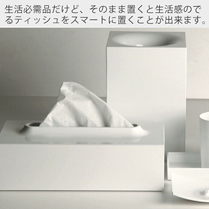 RETTO ティッシュケース | ヤマソロ公式