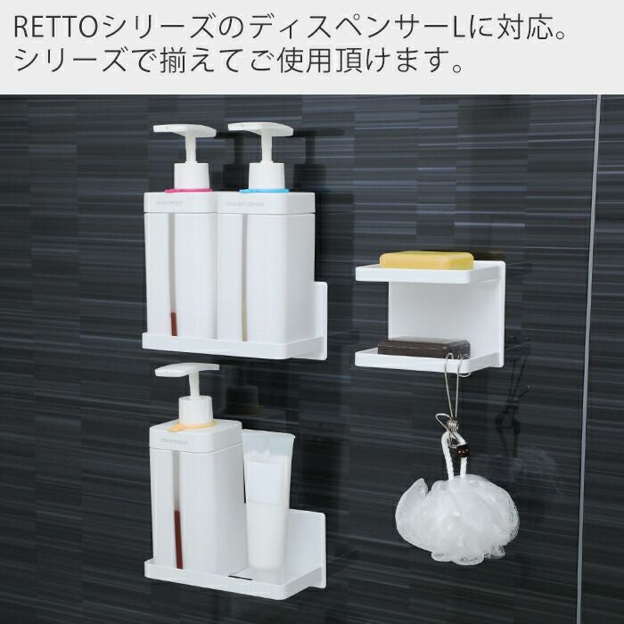 RETTO ディスペンサーマーカー | ヤマソロ公式