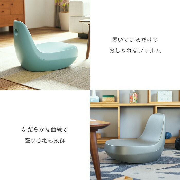 ENOTS フロアチェア | ヤマソロ公式