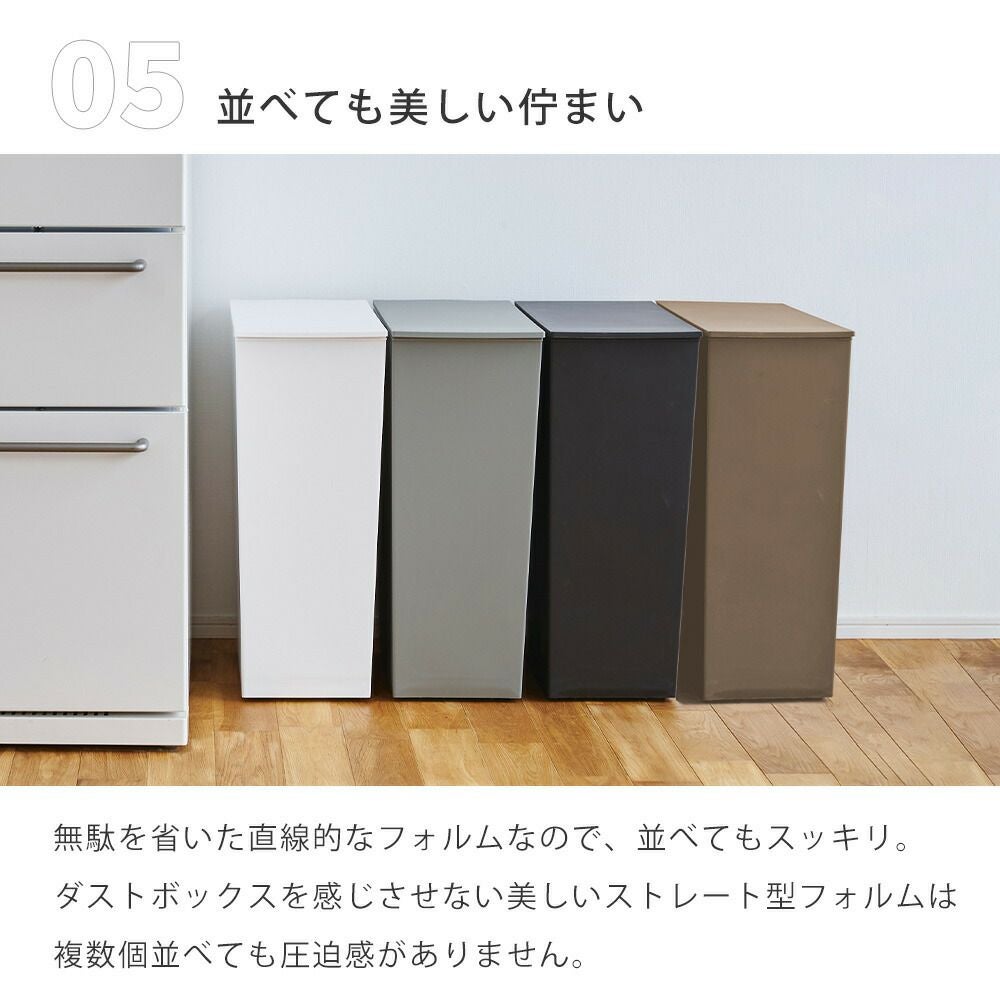 kcud シンプルスリム ごみ箱 | ヤマソロ公式