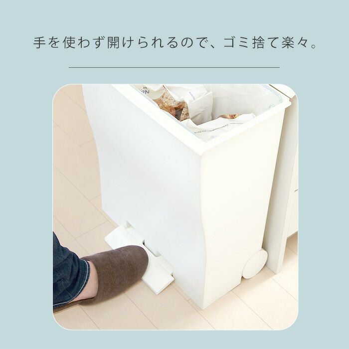 kcud ワイドペダルペール ごみ箱 | ヤマソロ公式