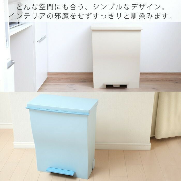 kcud ワイドペダルペール ごみ箱 | ヤマソロ公式
