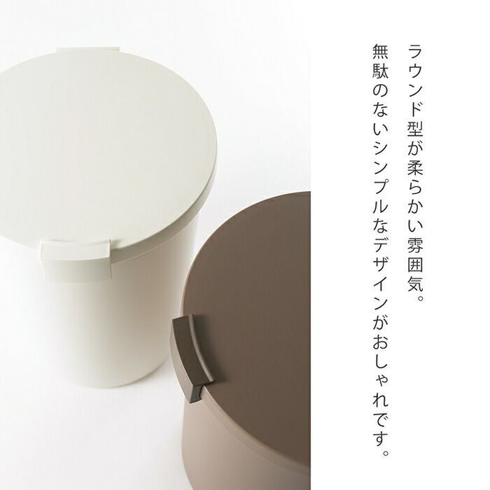 kcud ラウンドロック ごみ箱 | ヤマソロ公式