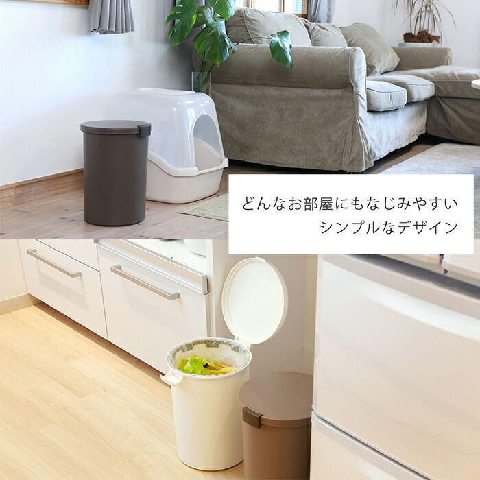 kcud ラウンドロック ごみ箱 | ヤマソロ公式