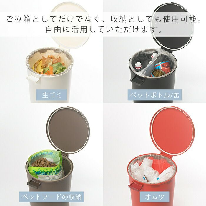 kcud ラウンドロック ごみ箱 | ヤマソロ公式