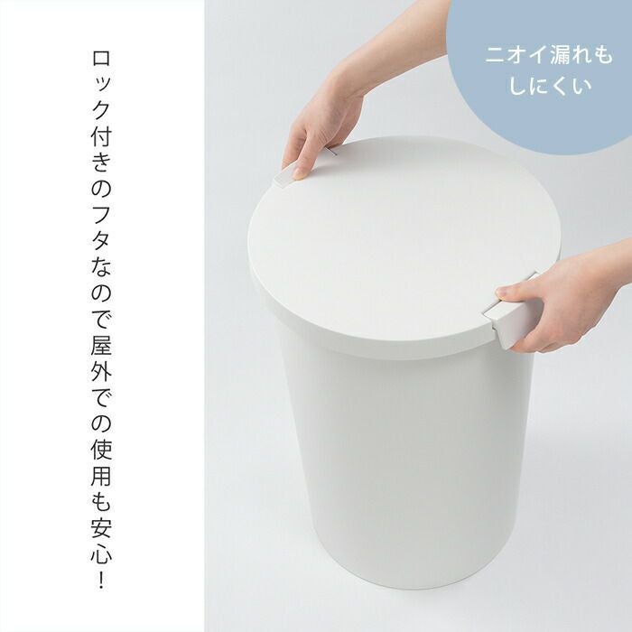kcud ラウンドペール ごみ箱 | ヤマソロ公式