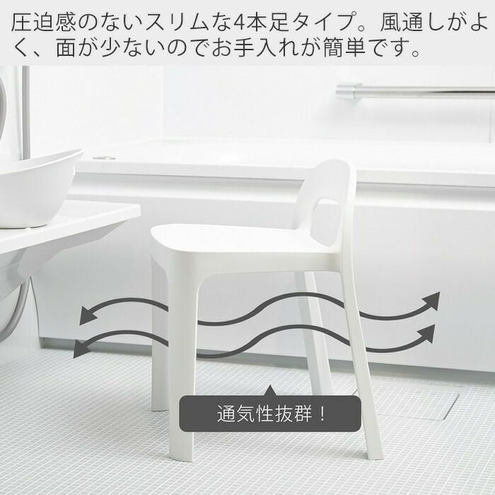 RETTO Aラインチェア | ヤマソロ公式