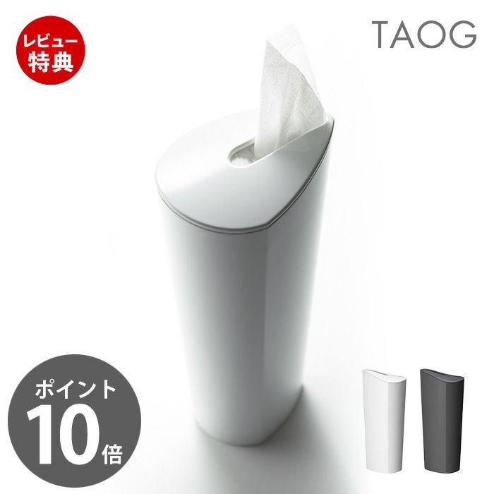 TAOG スリムティッシュケース | ヤマソロ公式
