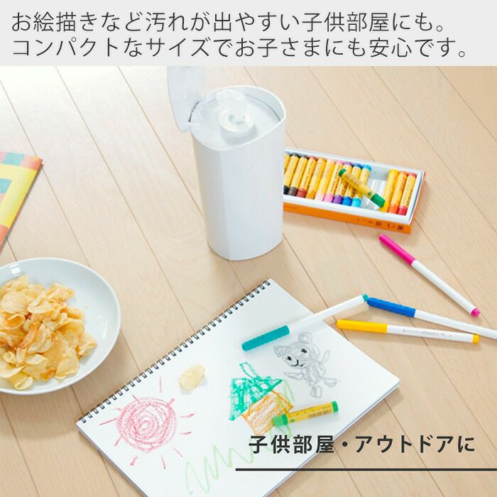 エイトさまご予約ページ♡ウェットティッシュケース　他 TAOG ウェットティッシュケース | ヤマソロ公式
