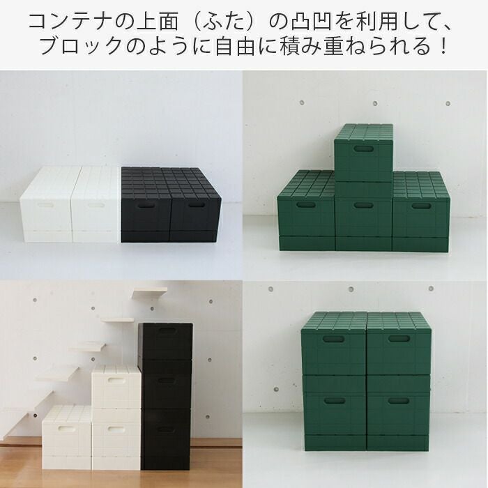 グリッドコンテナ STANDARD | ヤマソロ公式