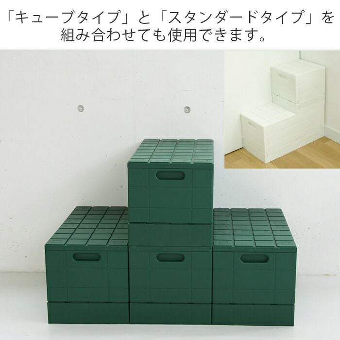 グリッドコンテナ STANDARD | ヤマソロ公式