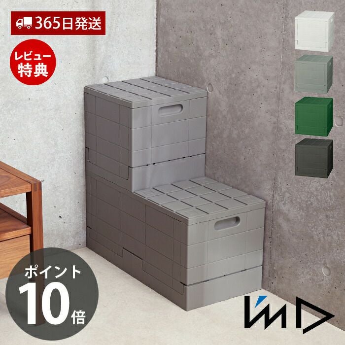 グリッドコンテナ CUBE | ヤマソロ公式