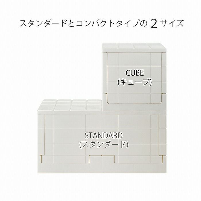 グリッドコンテナ CUBE | ヤマソロ公式