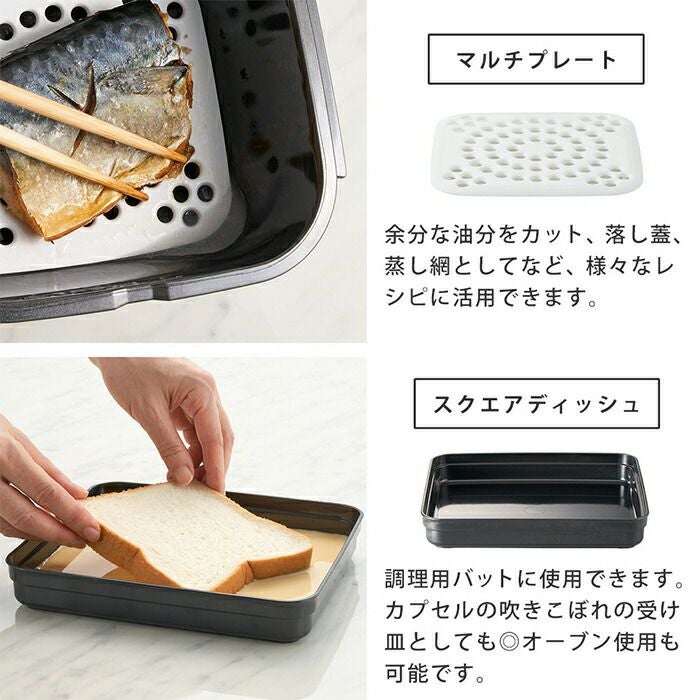 GOURLAB グルラボプラス マルチセット | ヤマソロ公式