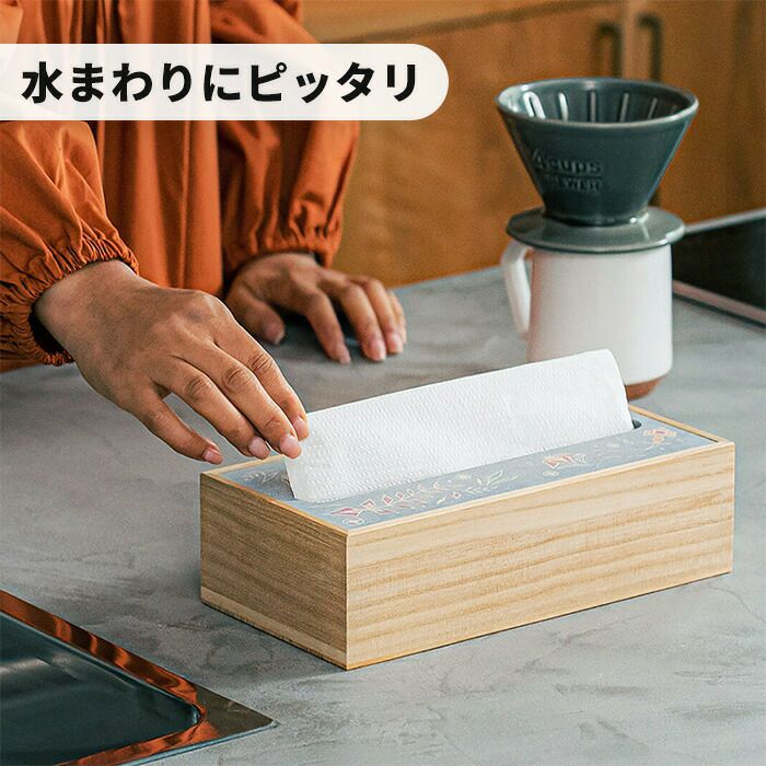 yokobeページ　ハンドメイドボックス　4点+生地セット なのらぼ 珪藻土ペーパータオルボックス 加賀友禅 吸シリーズ
