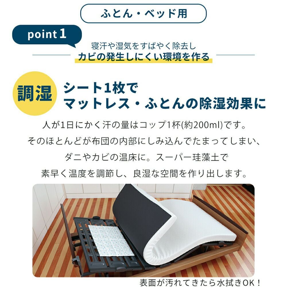 なのらぼ 良湿空間 保存用(8個パック) 珪藻土 | ヤマソロ公式