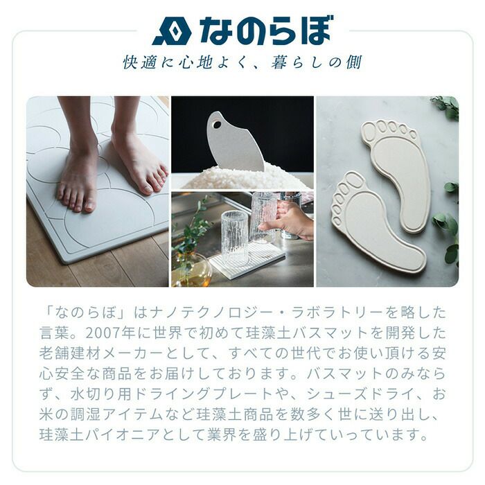 なのらぼ 良湿空間 保存用(8個パック) 珪藻土 | ヤマソロ公式