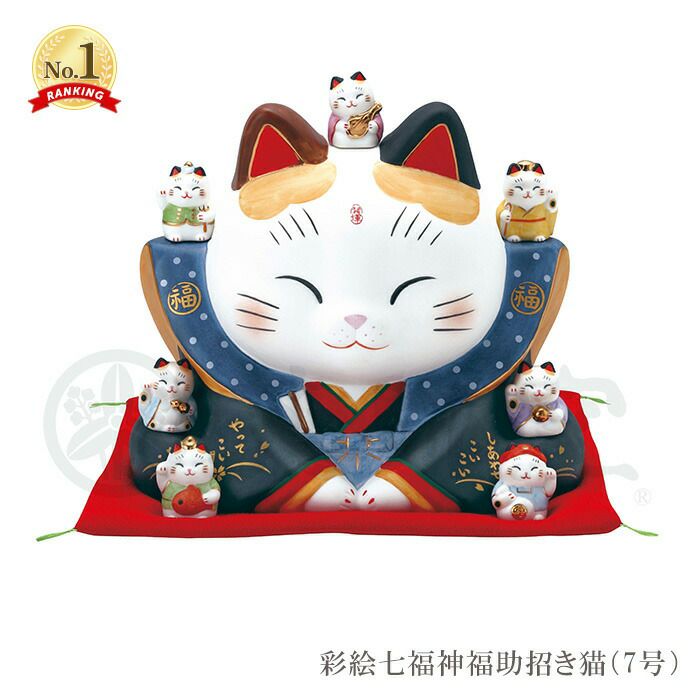 彩絵七福神福助招き猫(7号) | ヤマソロ公式
