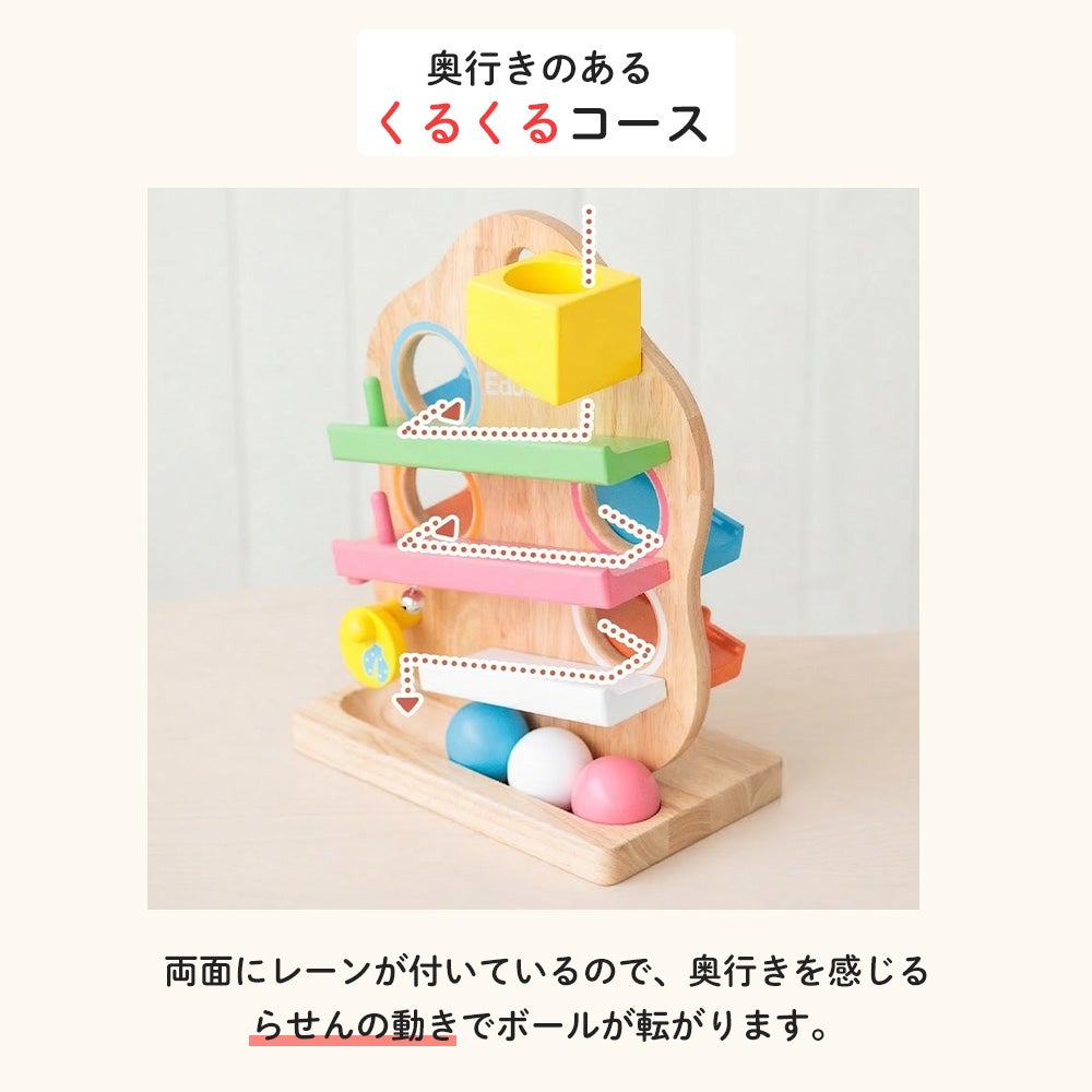 エデュテ(edute) TREEスロープ | ヤマソロ公式