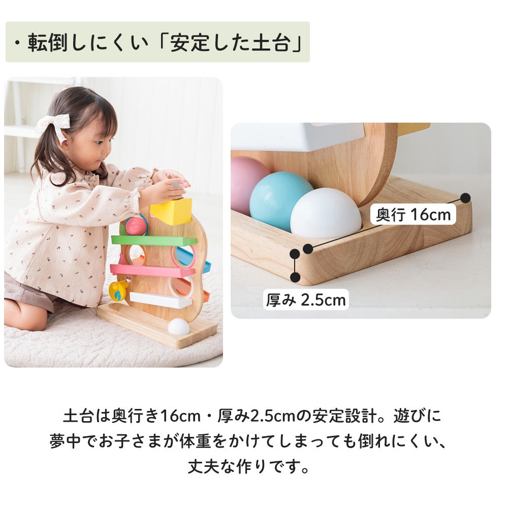 エデュテ(edute) TREEスロープ | ヤマソロ公式