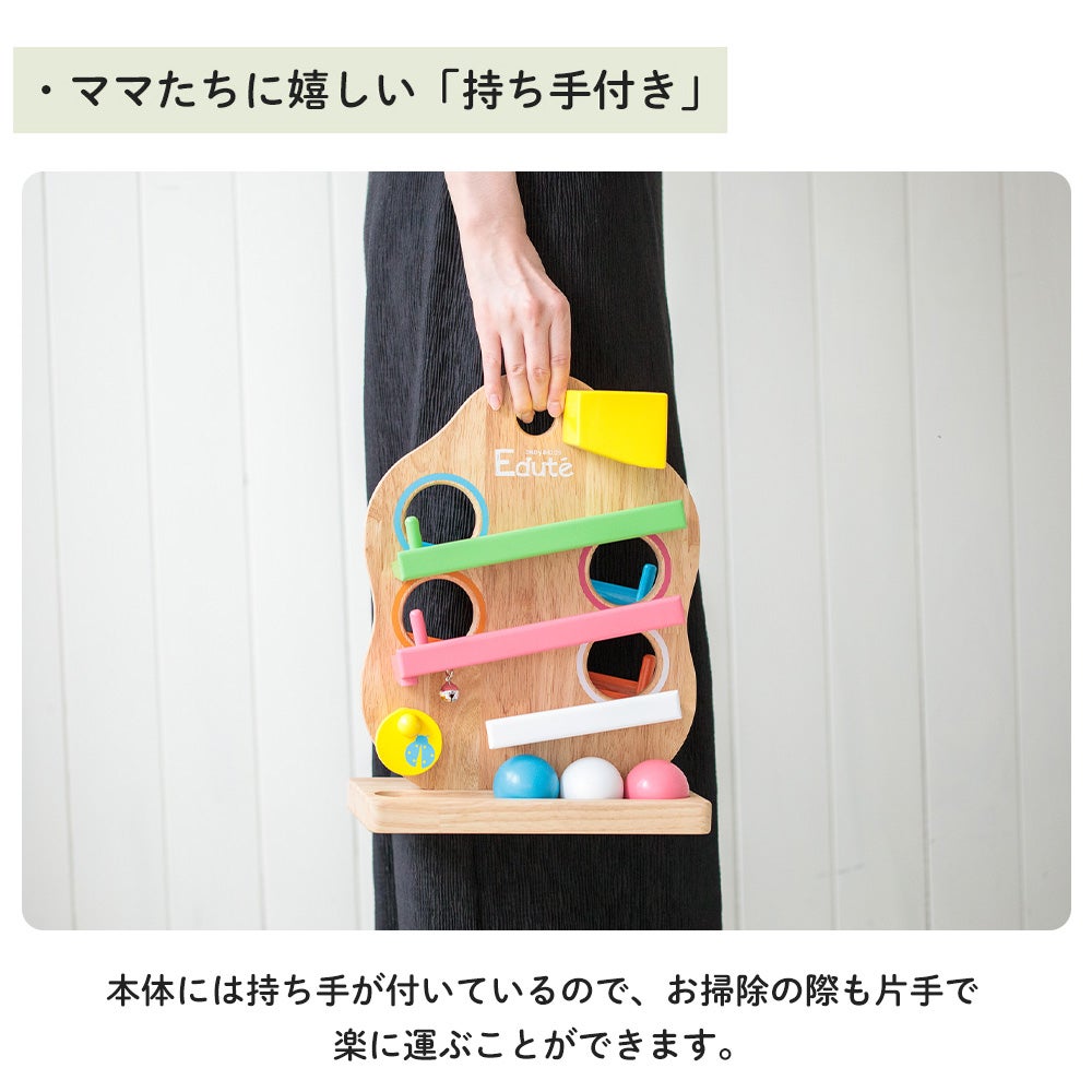 エデュテ(edute) TREEスロープ | ヤマソロ公式