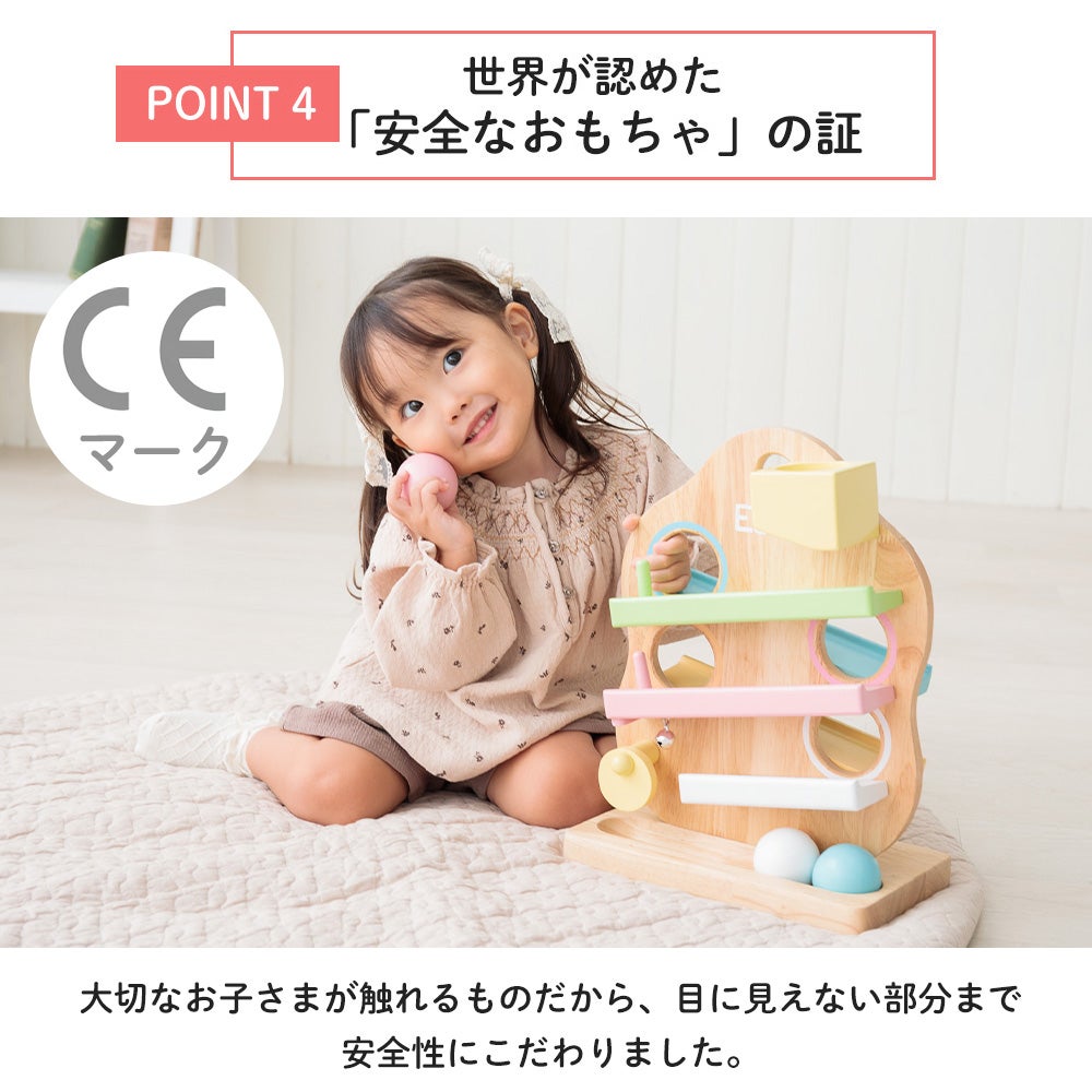 エデュテ(edute) TREEスロープ | ヤマソロ公式