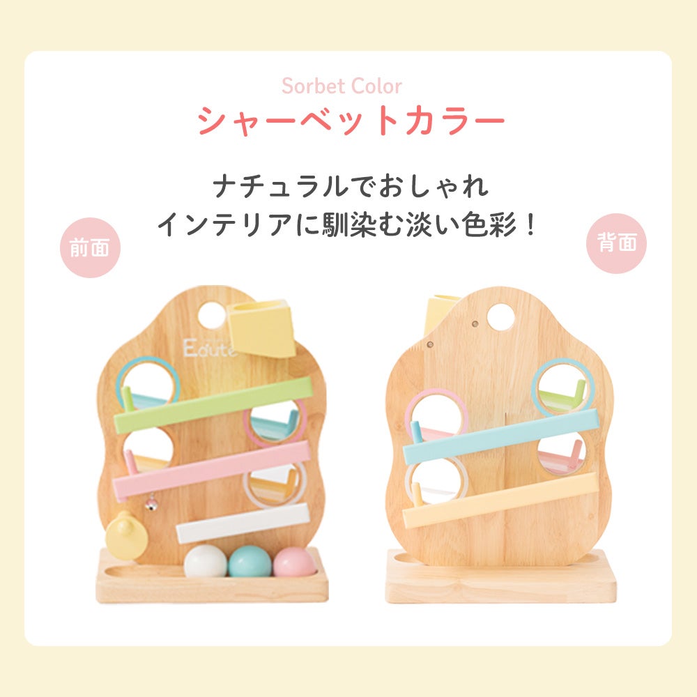 エデュテ(edute) TREEスロープ | ヤマソロ公式