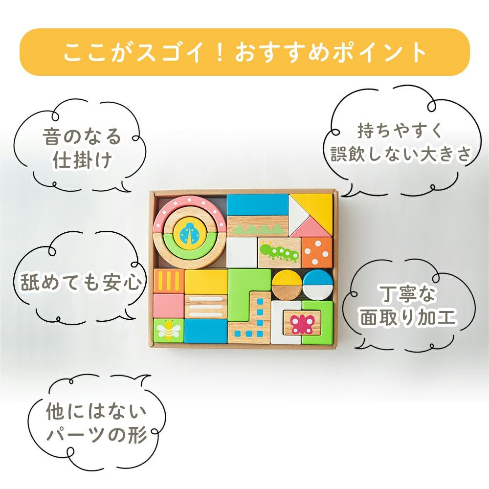 エデュテ(edute) SOUNDブロックス Large シャーベットカラー